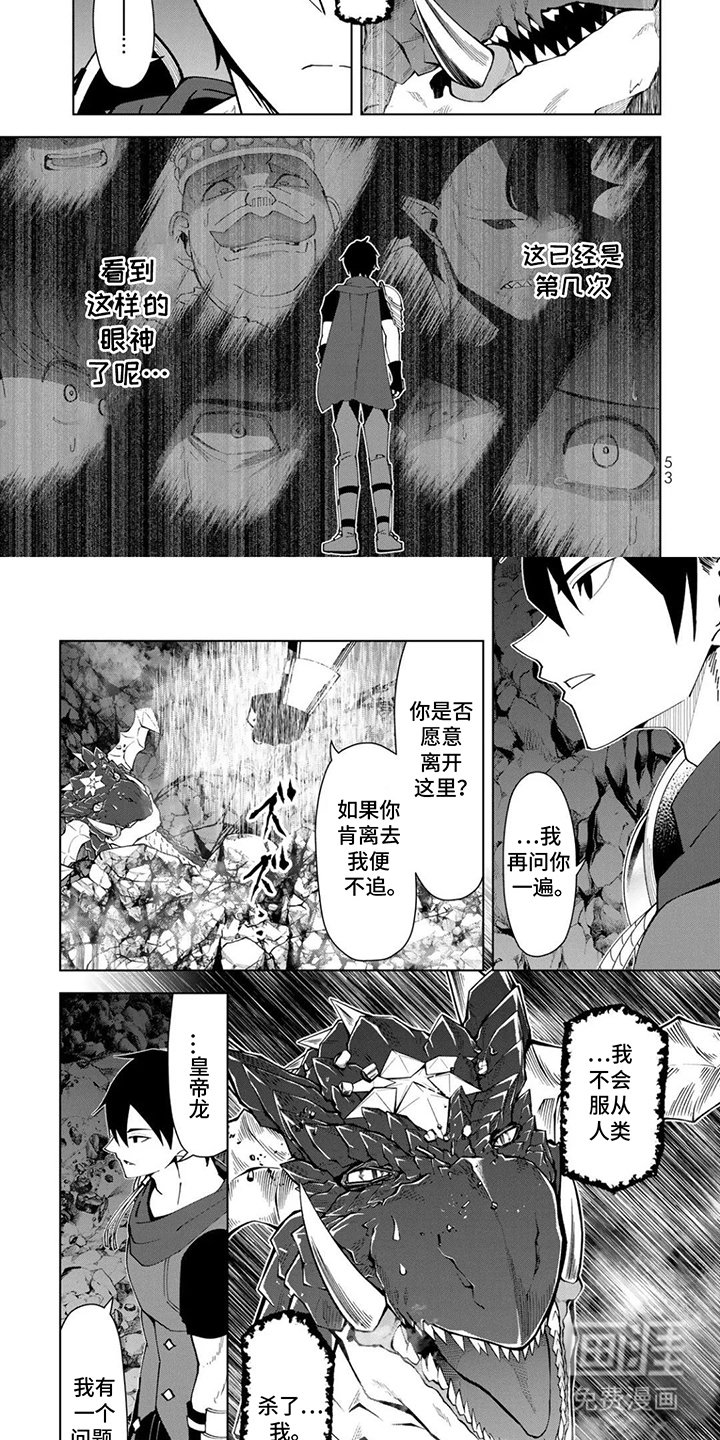 第5章：无意义的回答