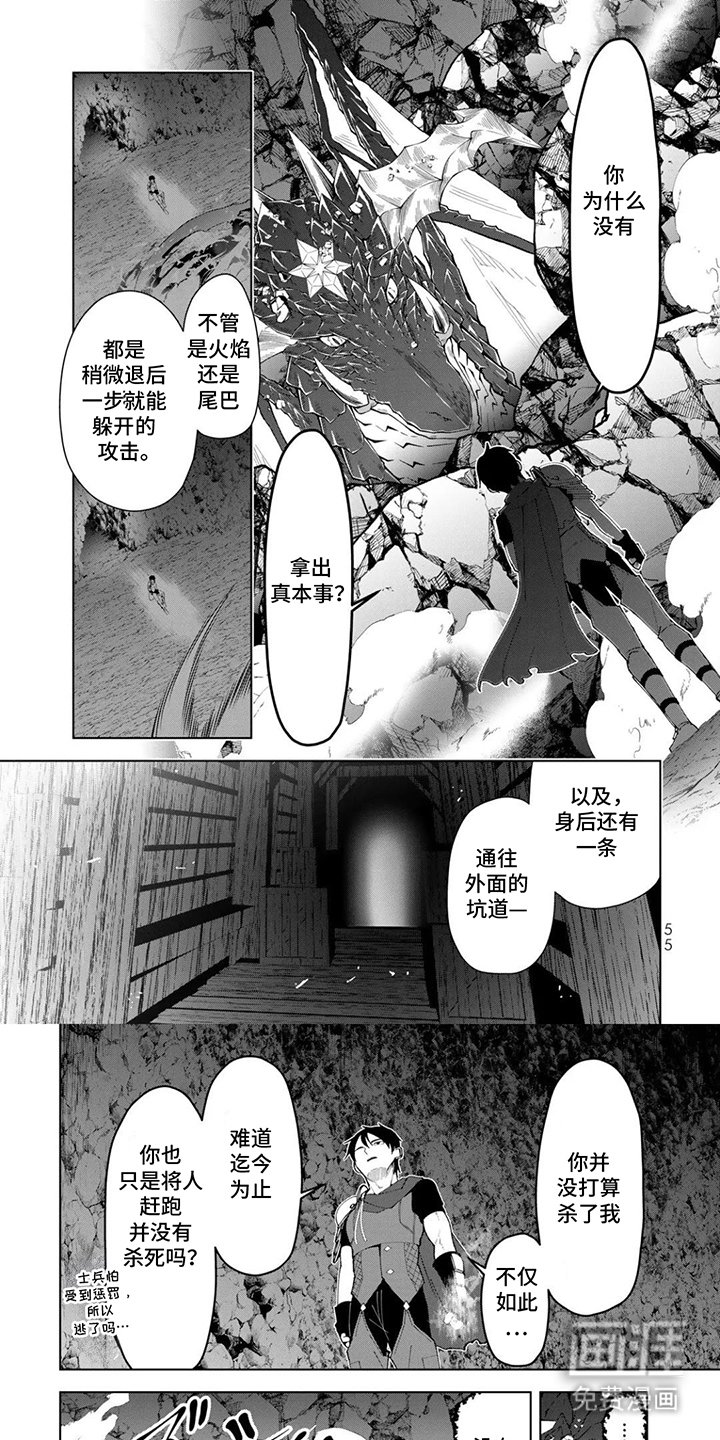 第6章：提案