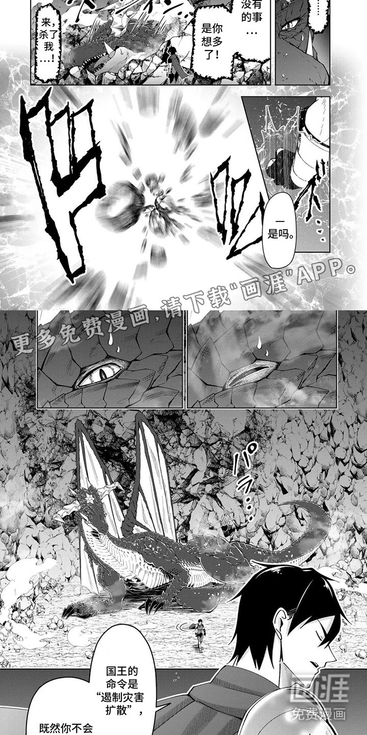 第6章：提案