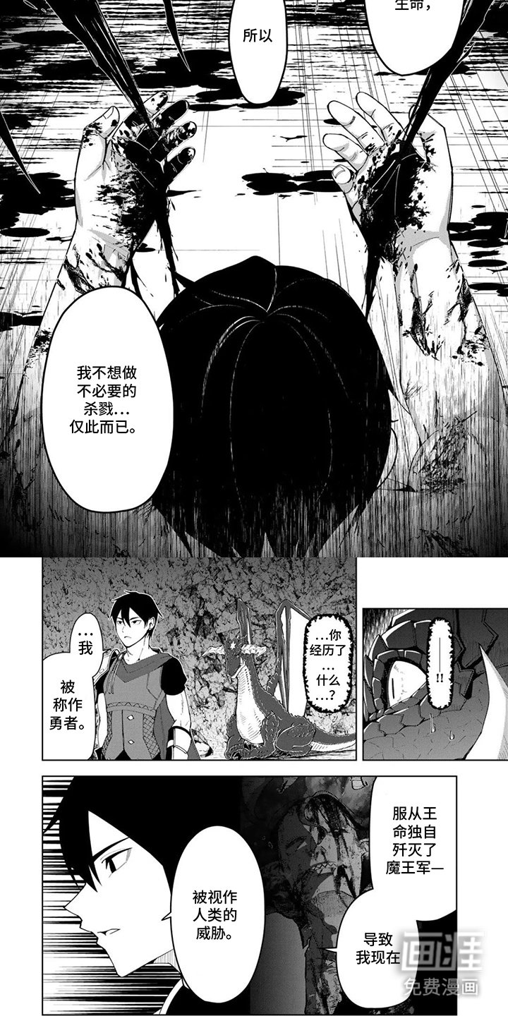 第6章：提案