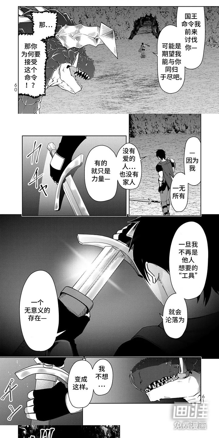 第6章：提案