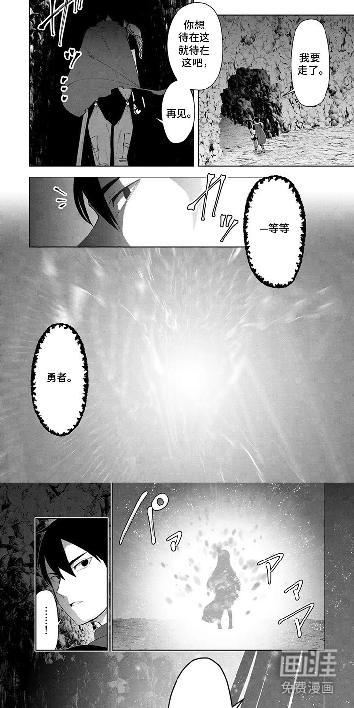 第6章：提案