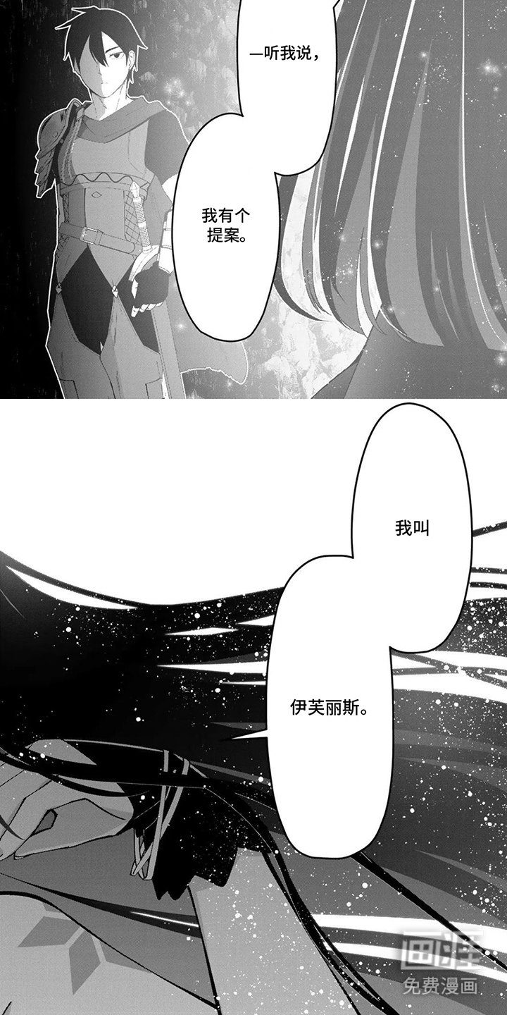 第6章：提案
