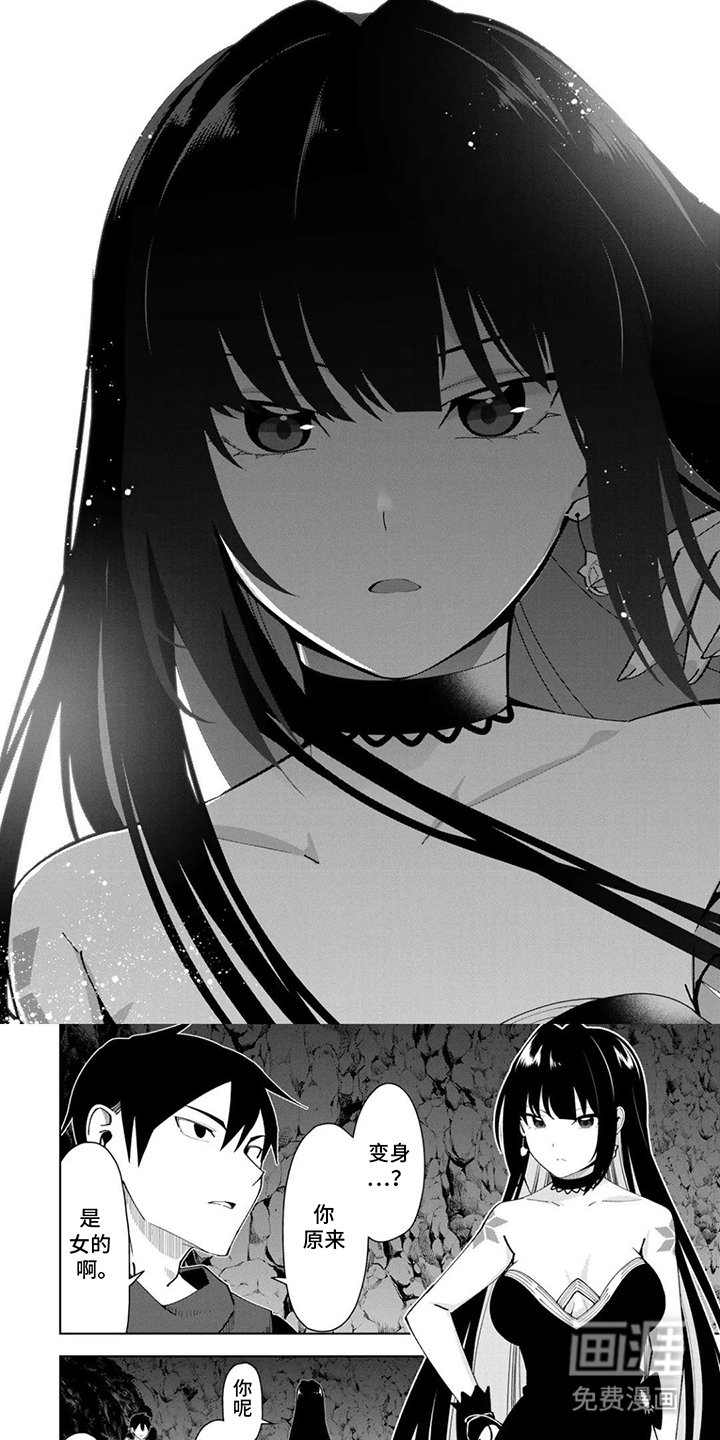 第7章：一起生活