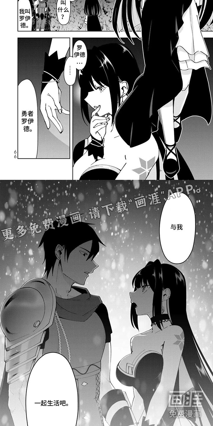 第7章：一起生活