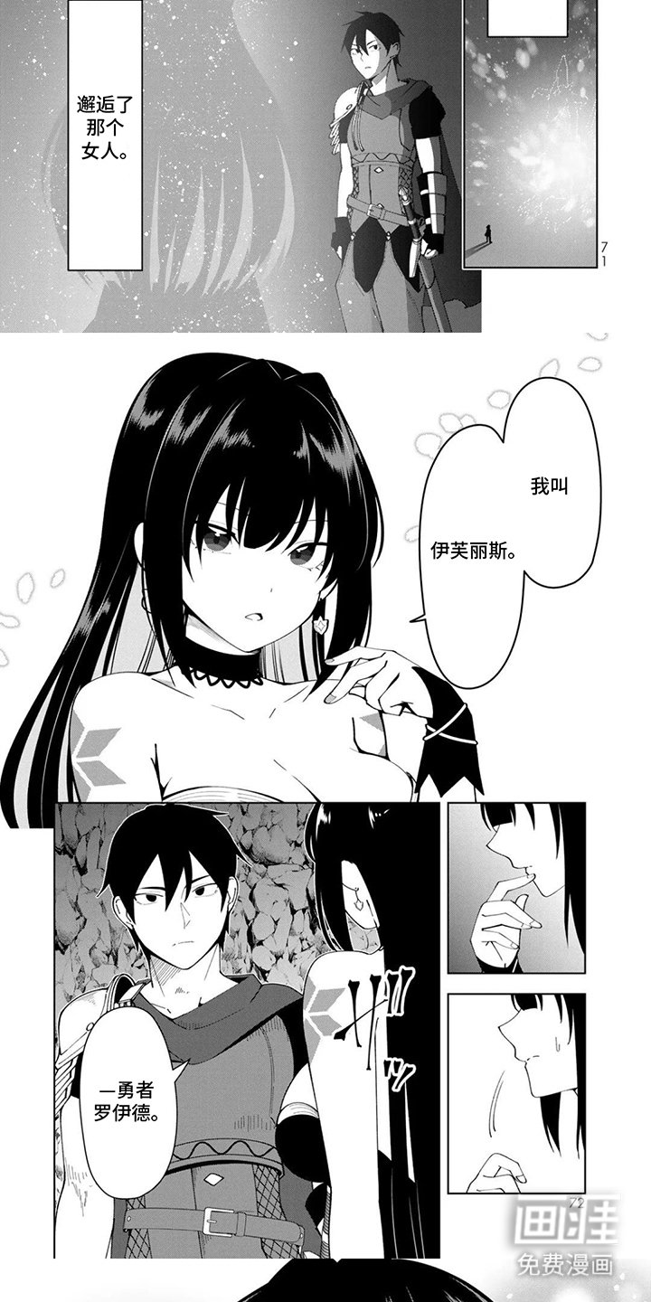 第7章：一起生活
