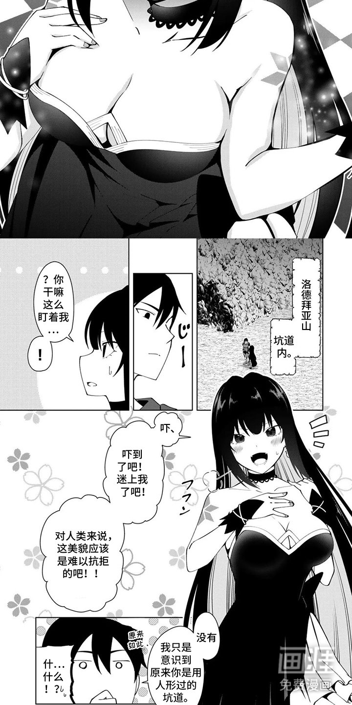 第7章：一起生活