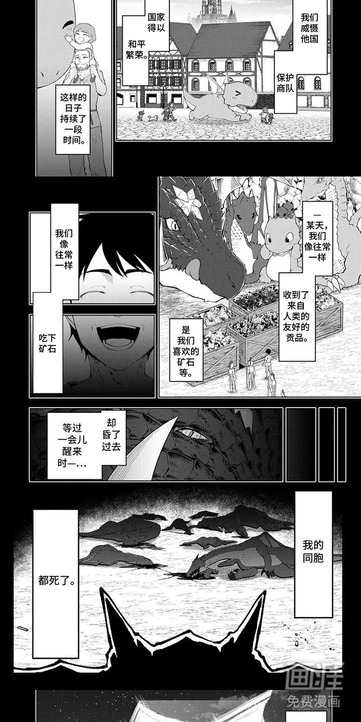 第8章：命运弄人