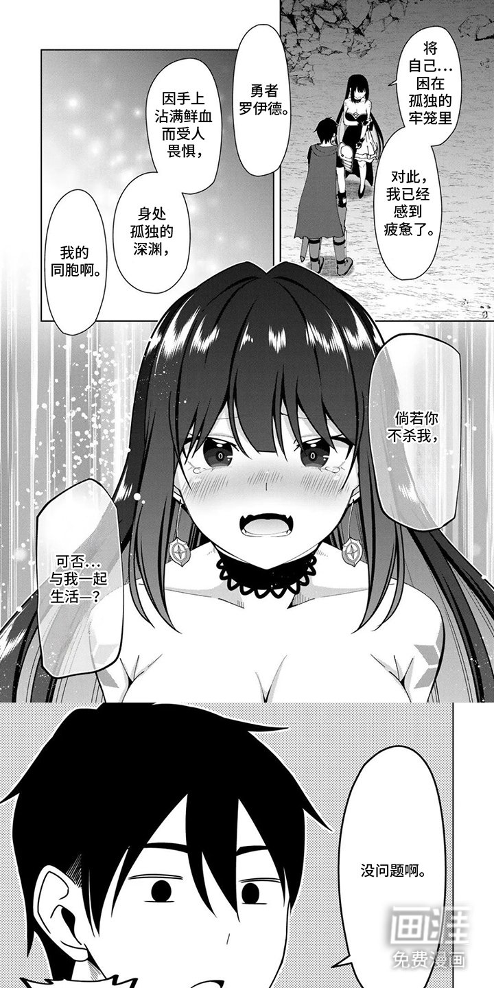 第9章：家人