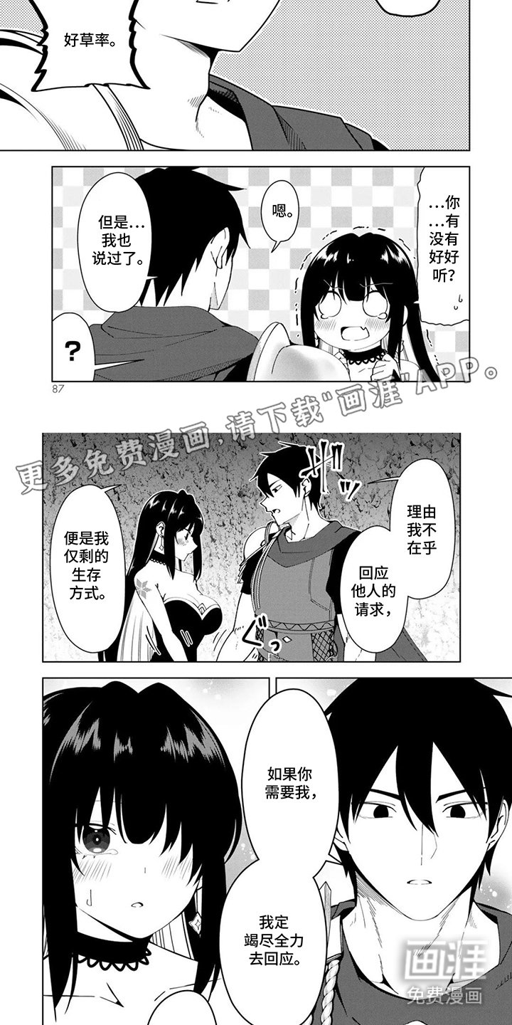 第9章：家人
