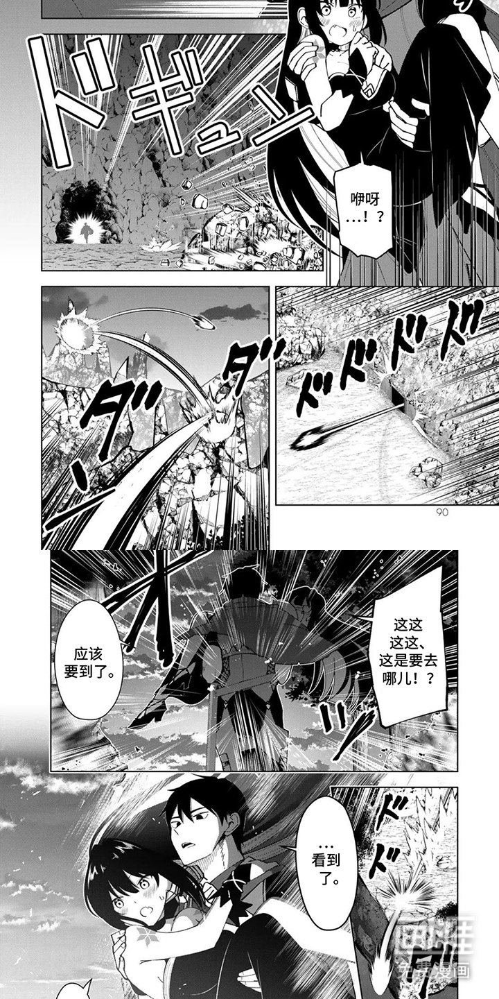 第9章：家人