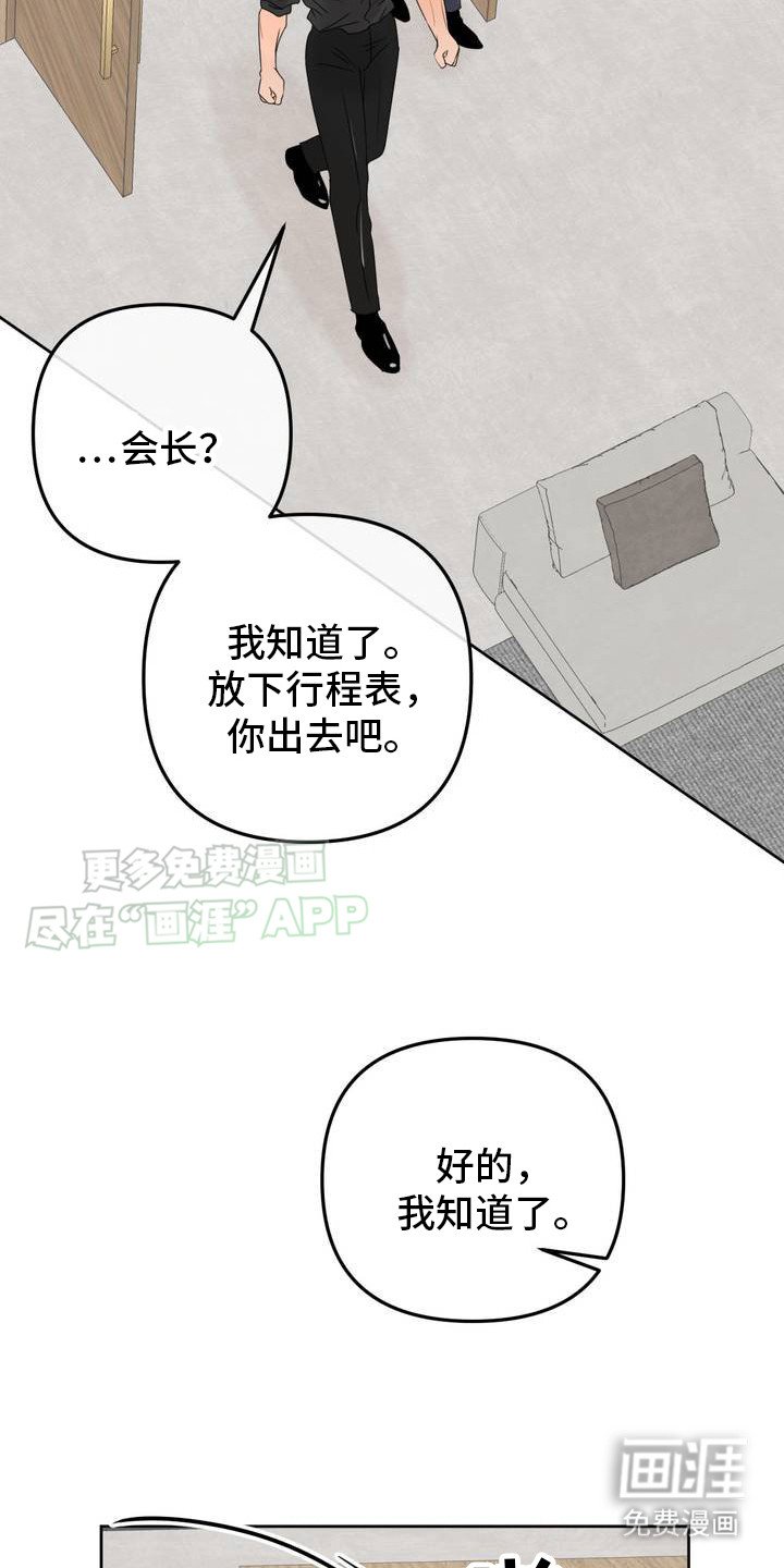 第1章：香水