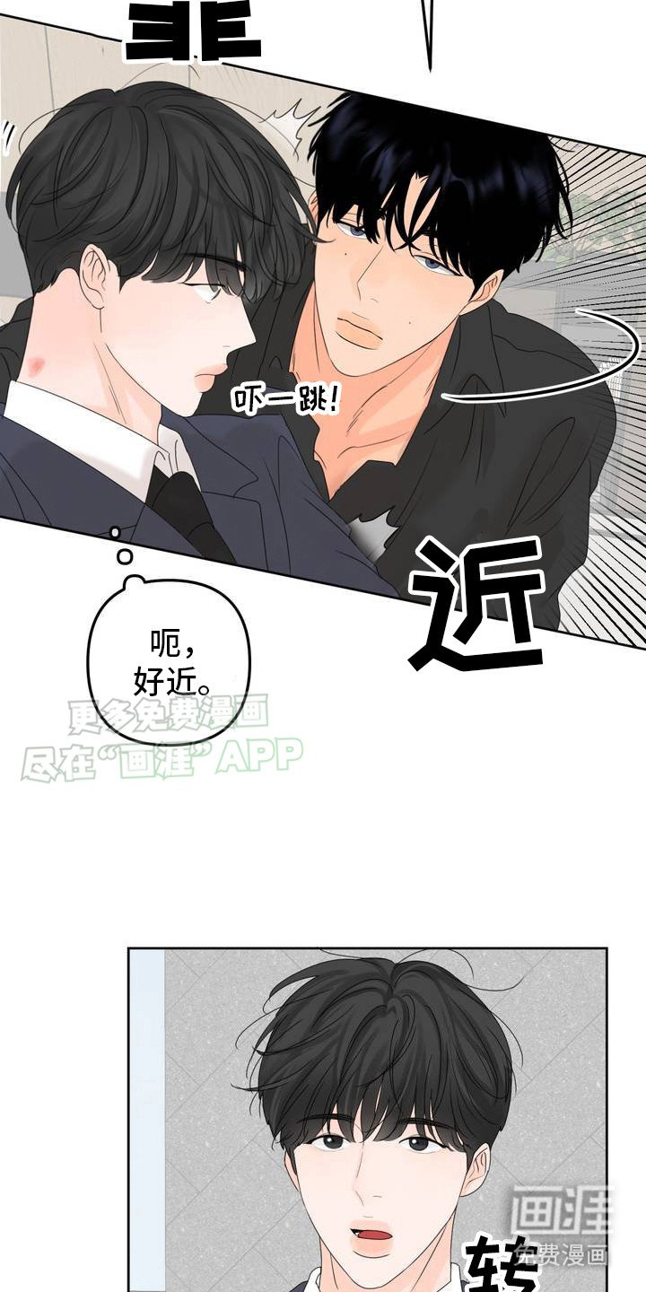 第1章：香水