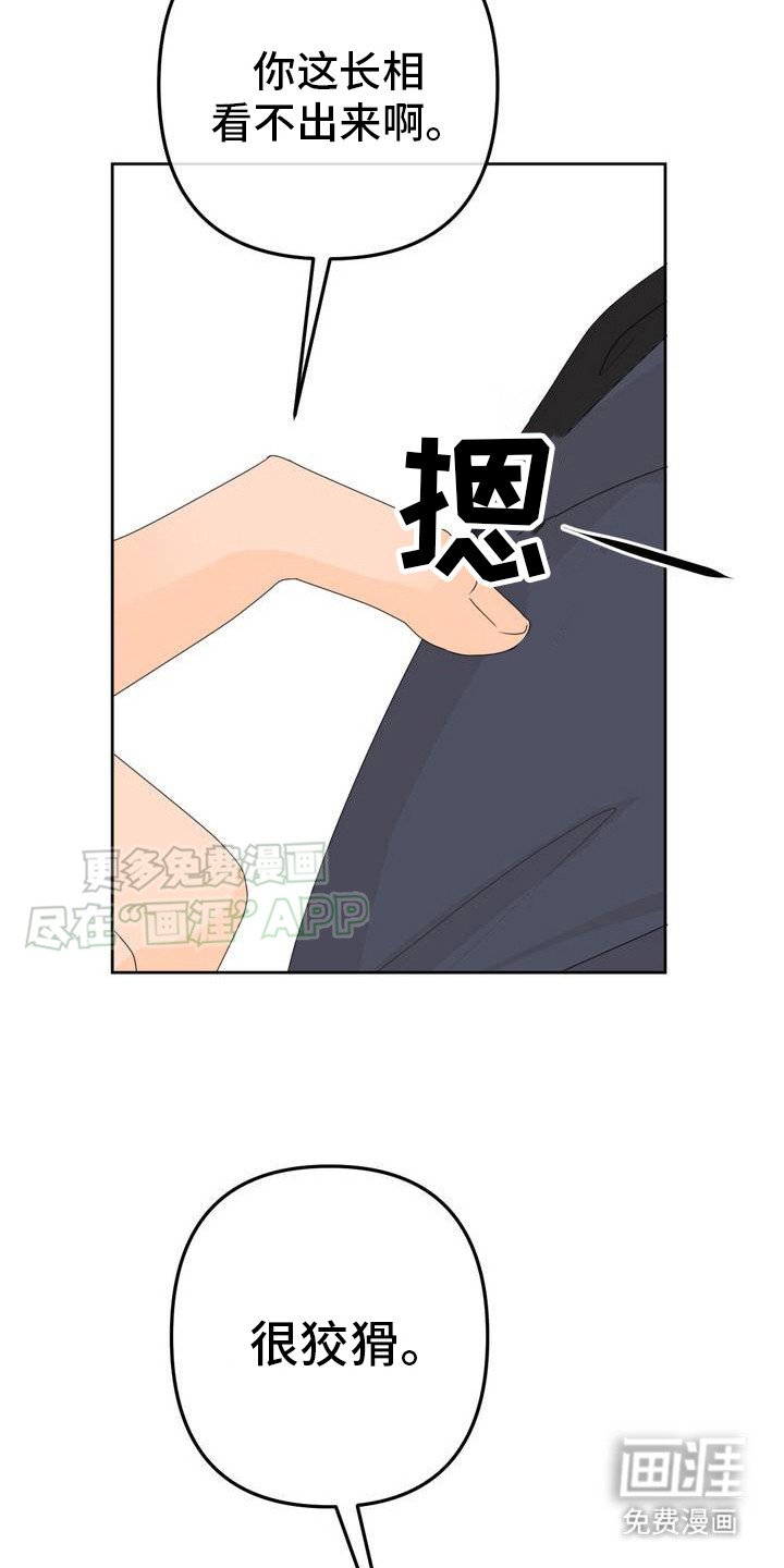 第1章：香水