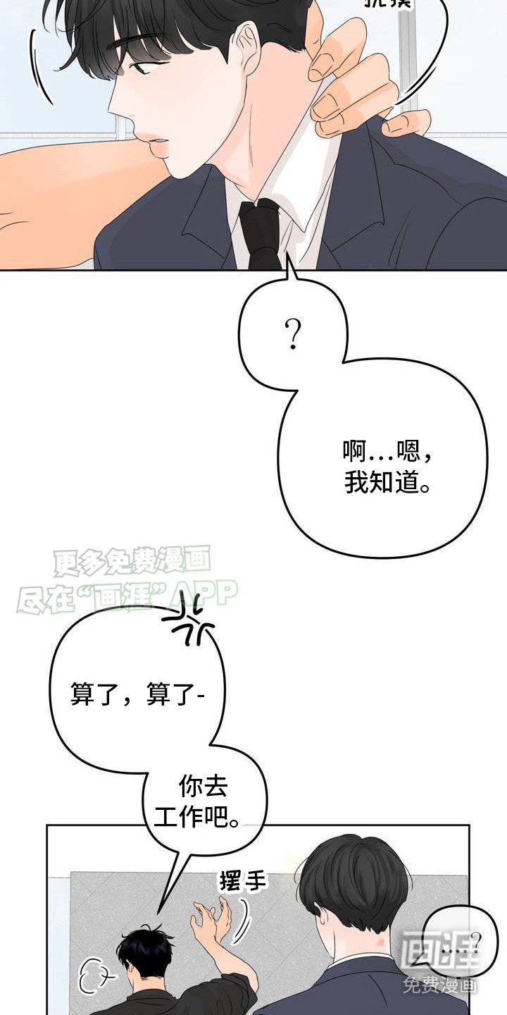第1章：香水