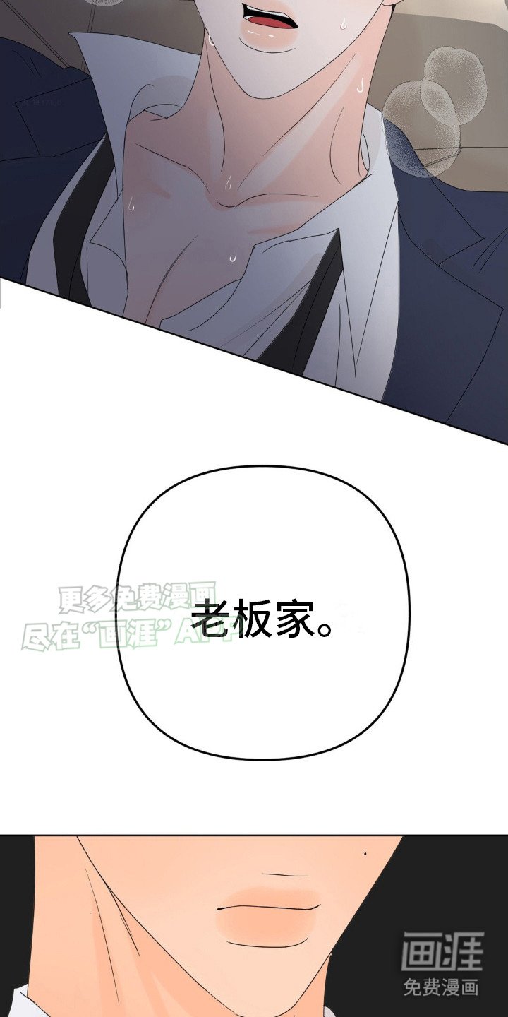 第10章：赚钱真难