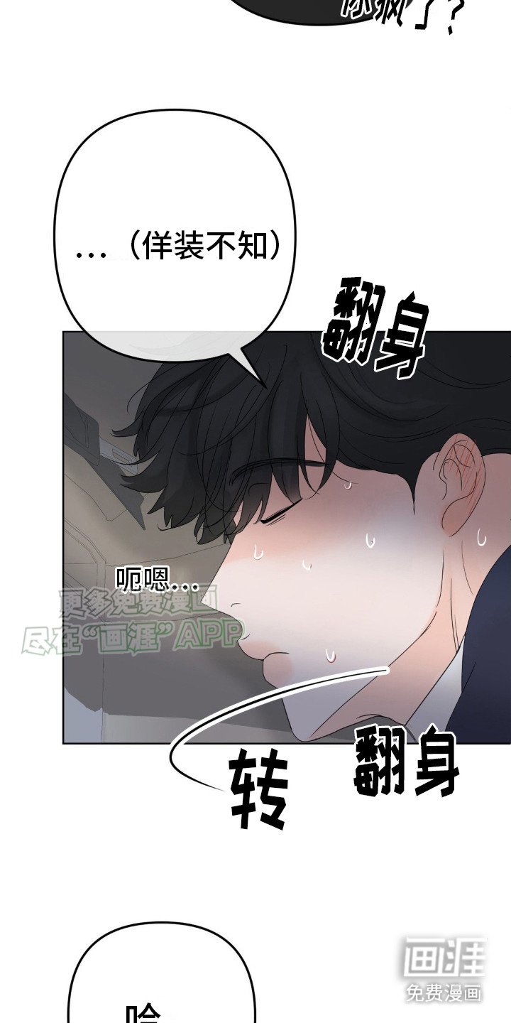 第10章：赚钱真难