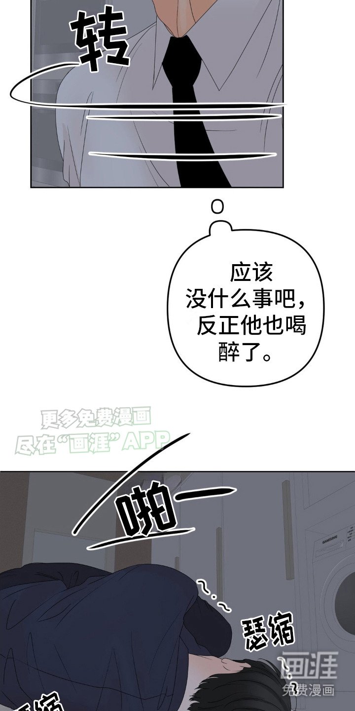 第10章：赚钱真难