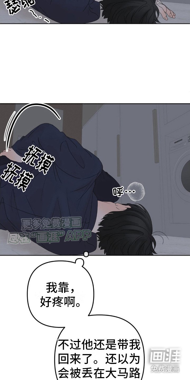 第10章：赚钱真难
