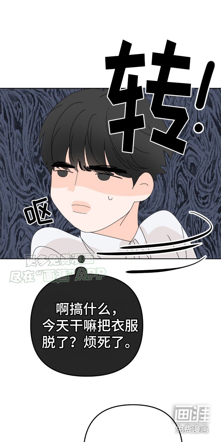 第10章：赚钱真难