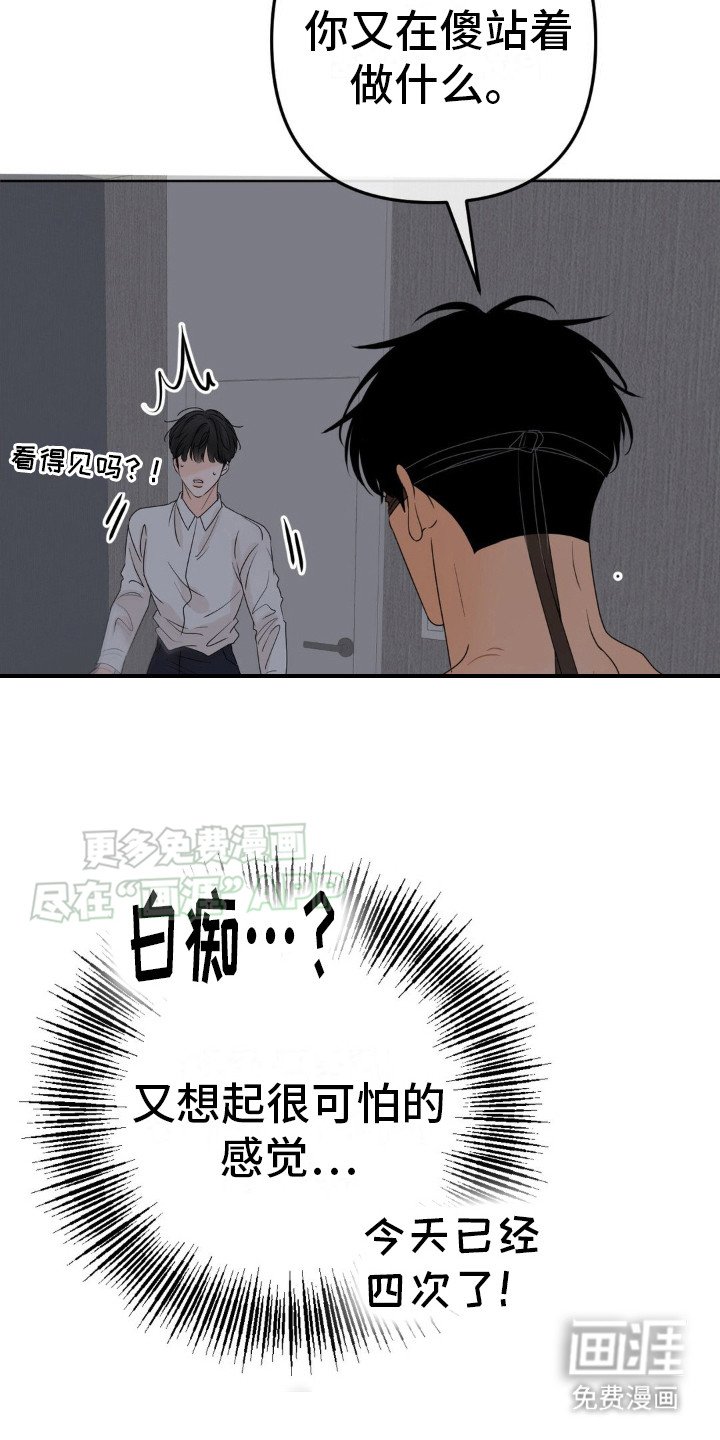 第10章：赚钱真难