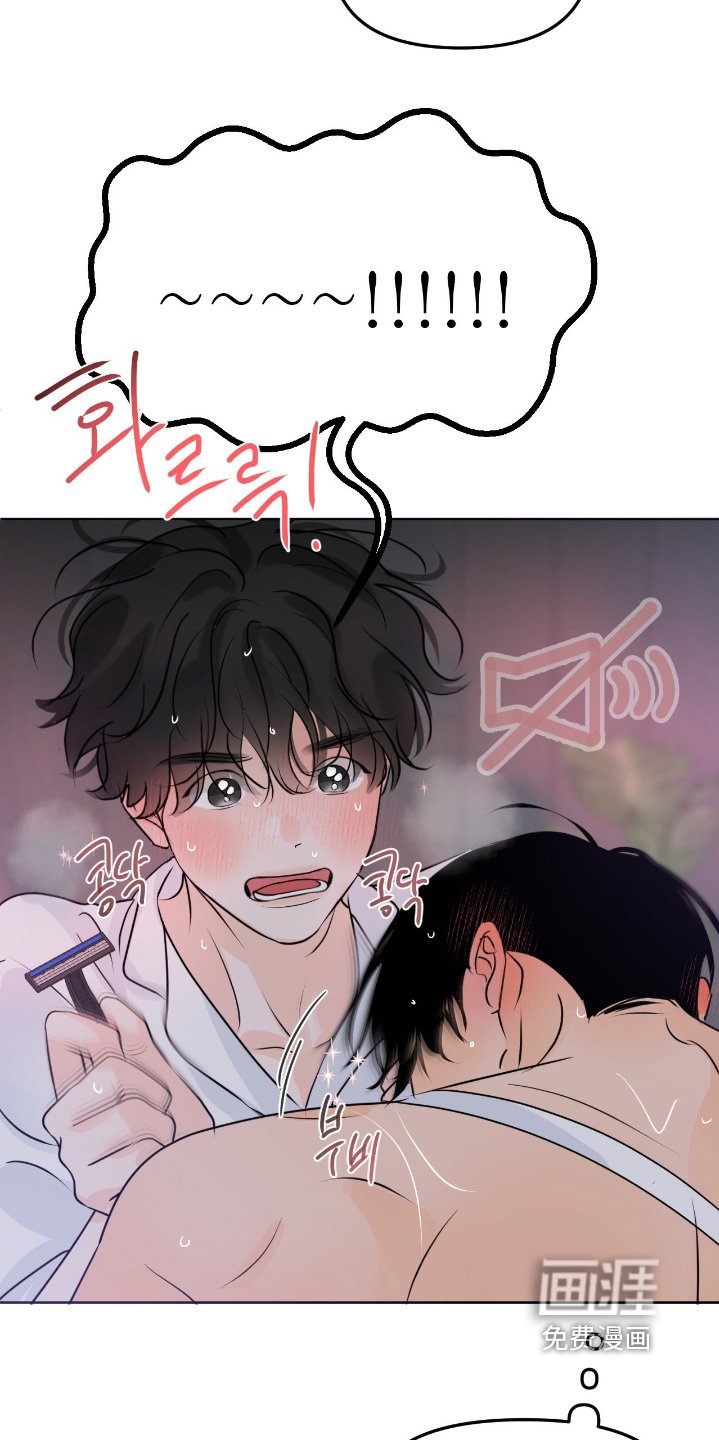 第100章：【第二季】小心点