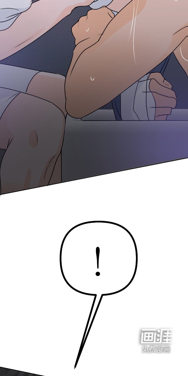 第100章：【第二季】小心点