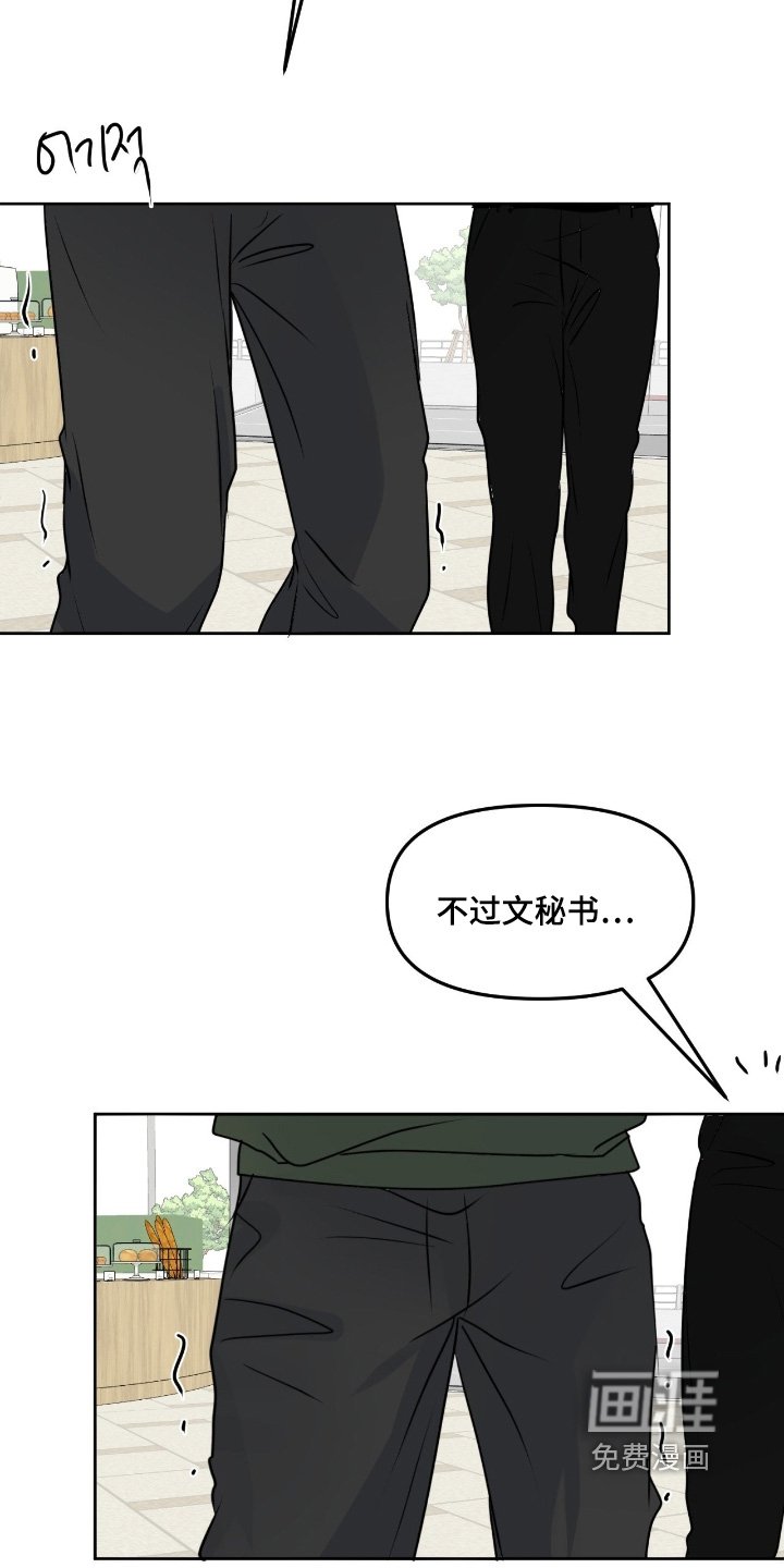 第101章：【第二季】不能取消