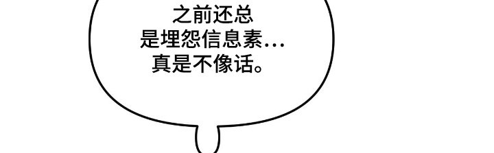 第101章：【第二季】不能取消