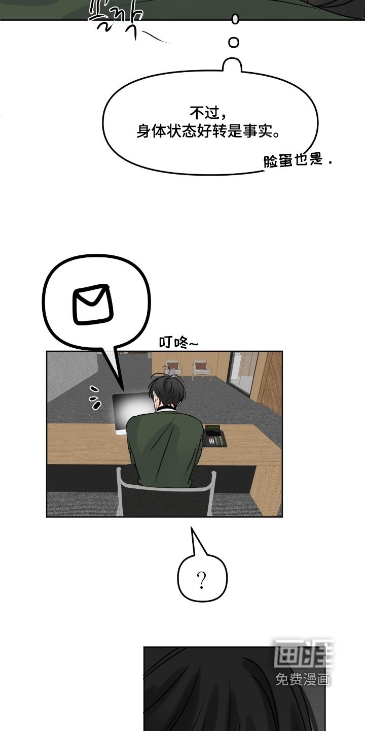 第101章：【第二季】不能取消
