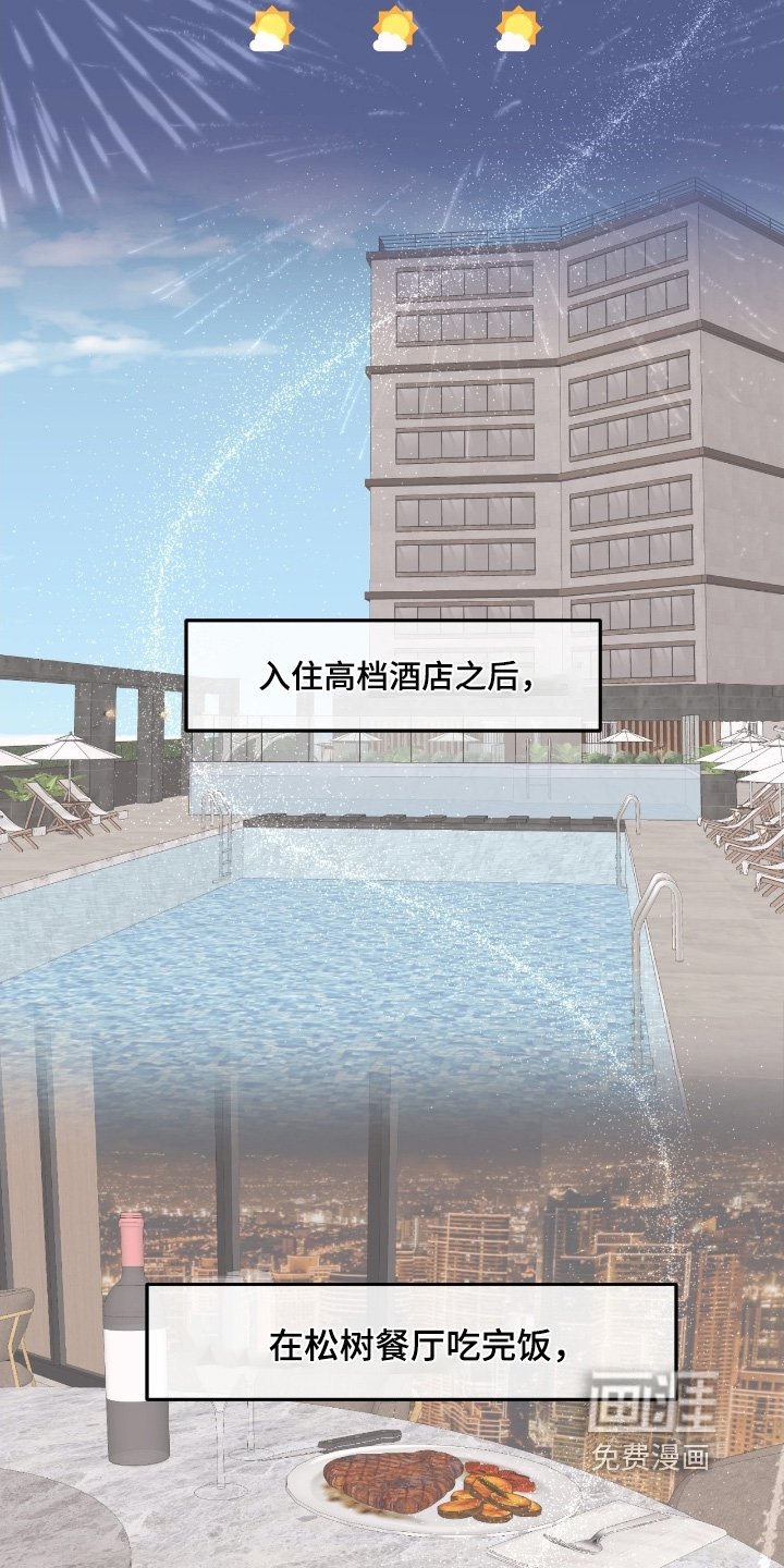 第101章：【第二季】不能取消