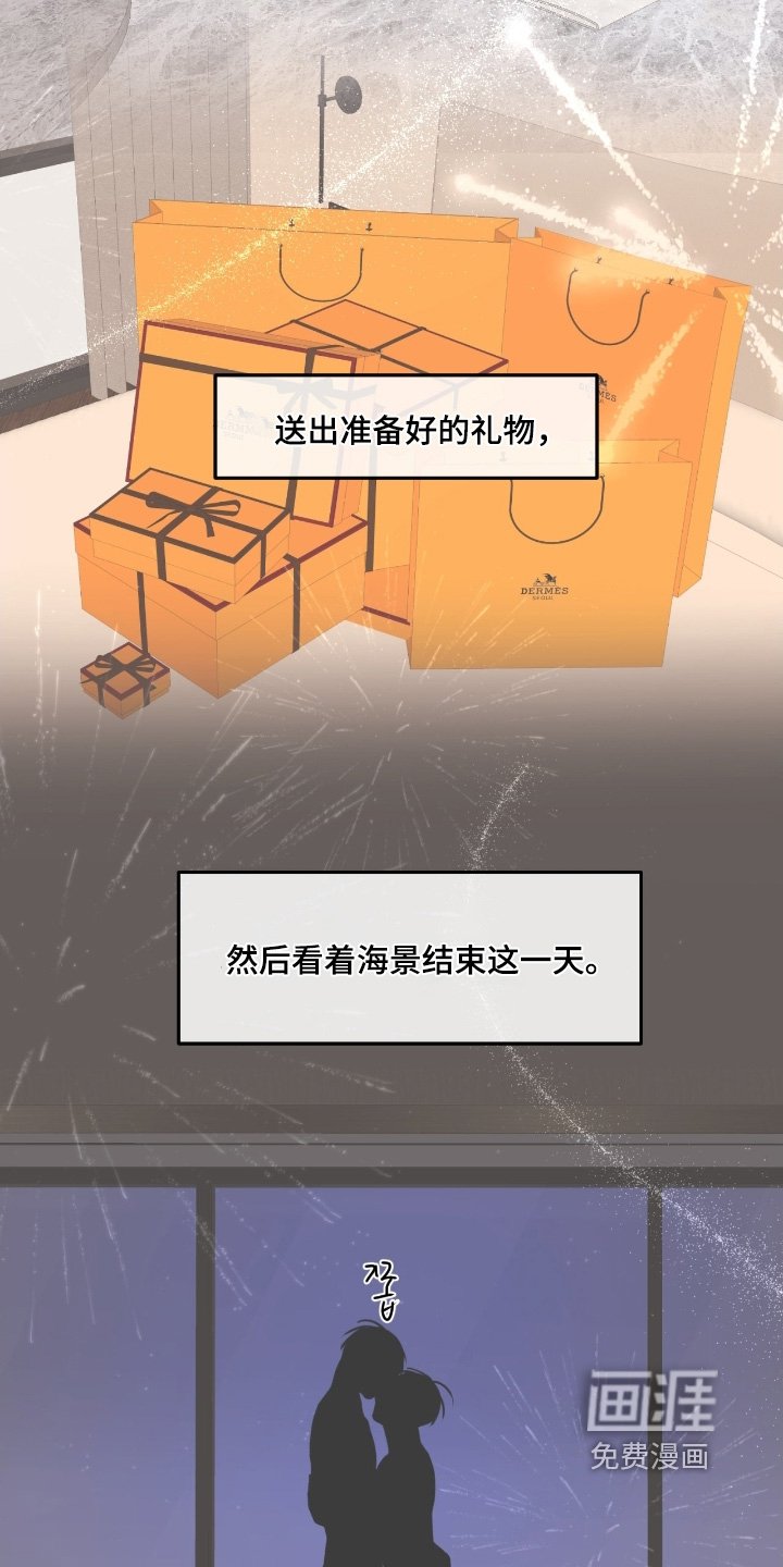 第101章：【第二季】不能取消