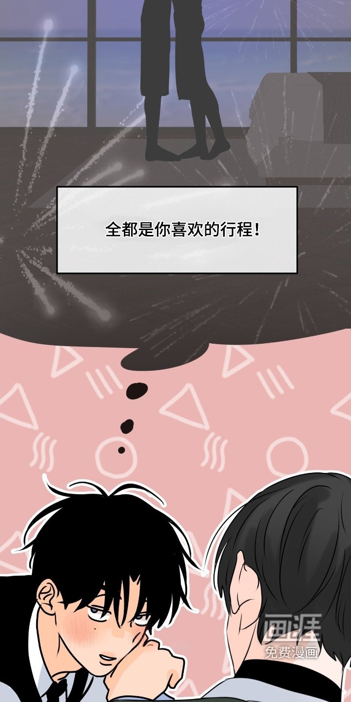 第101章：【第二季】不能取消