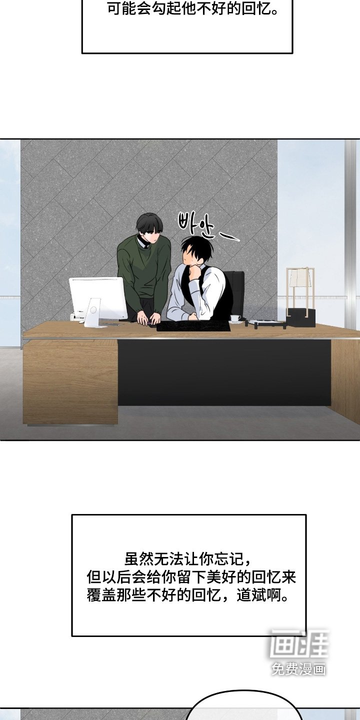 第101章：【第二季】不能取消