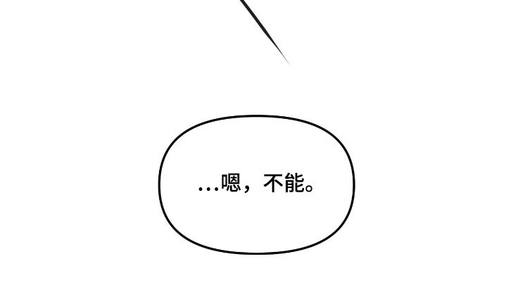 第101章：【第二季】不能取消