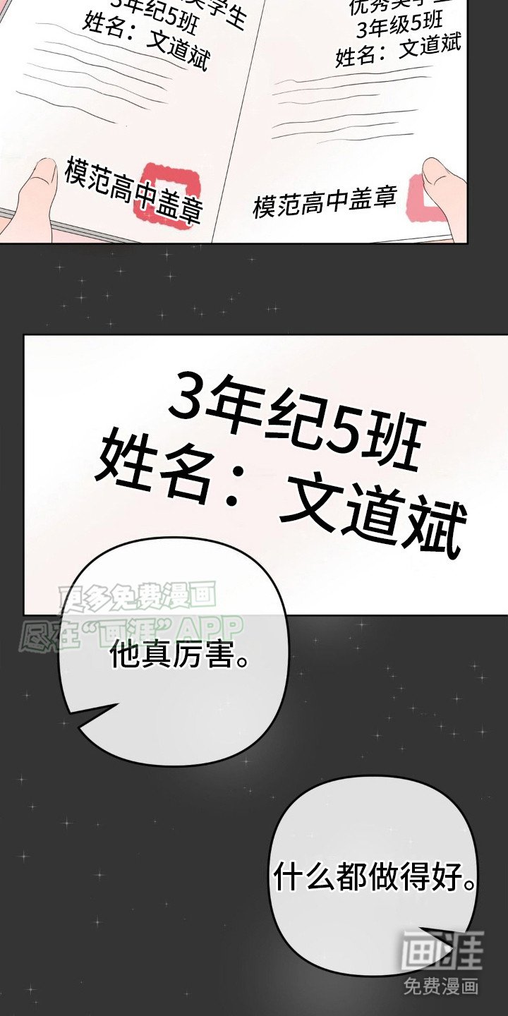 第11章： 结束了