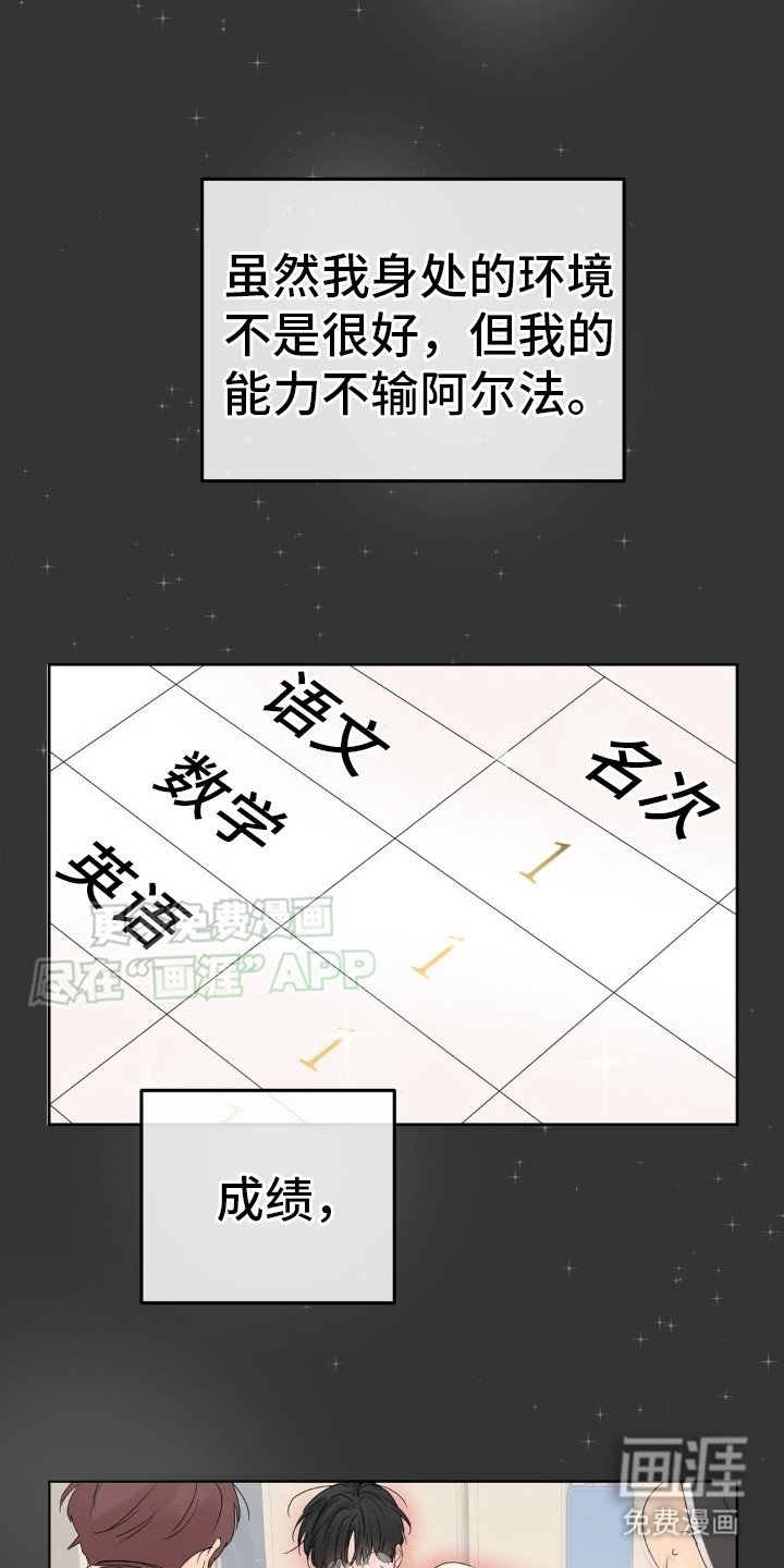 第11章： 结束了