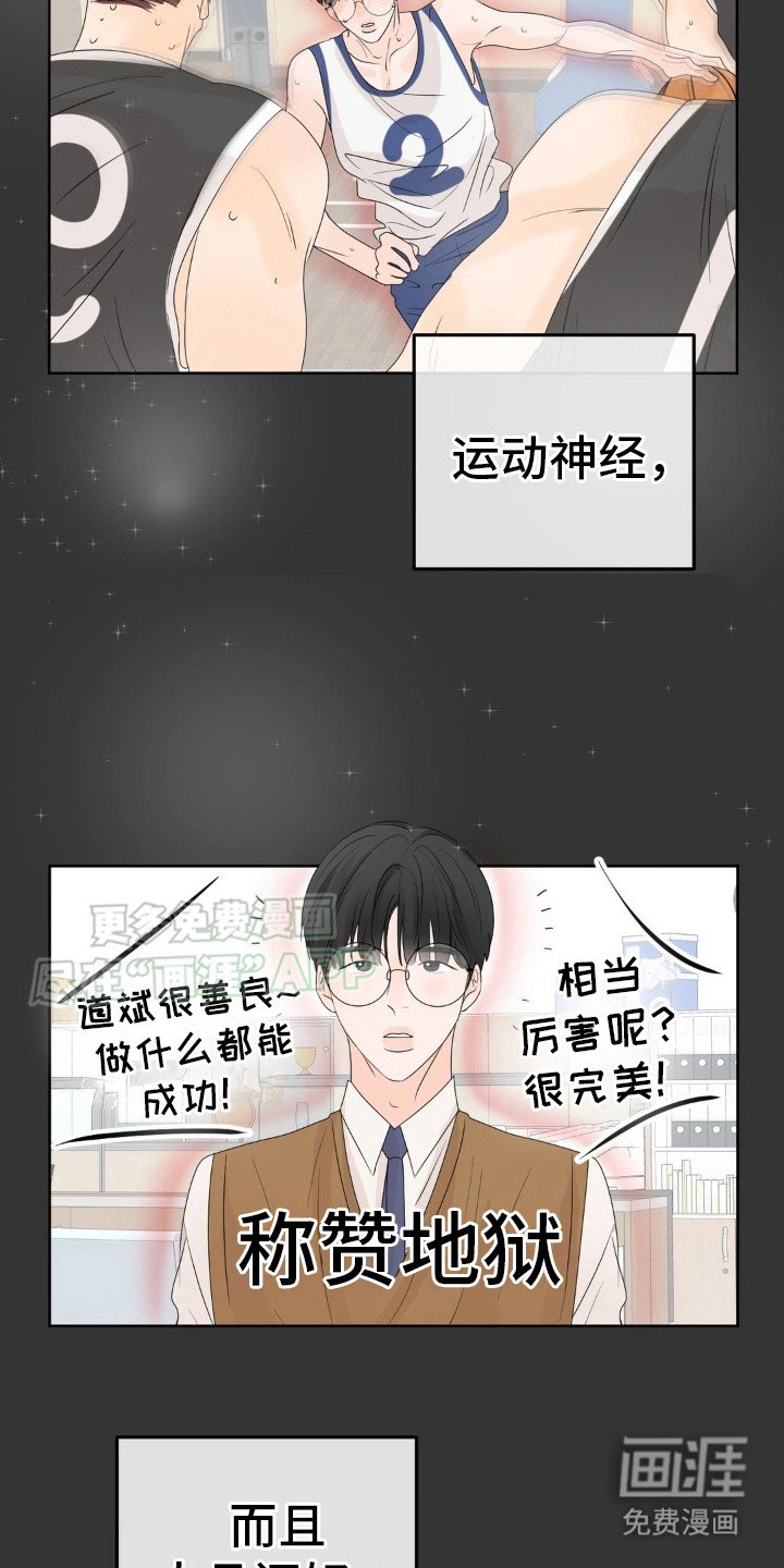 第11章： 结束了