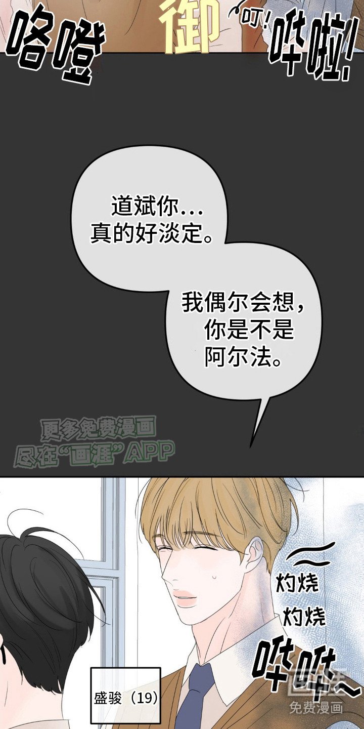 第11章： 结束了