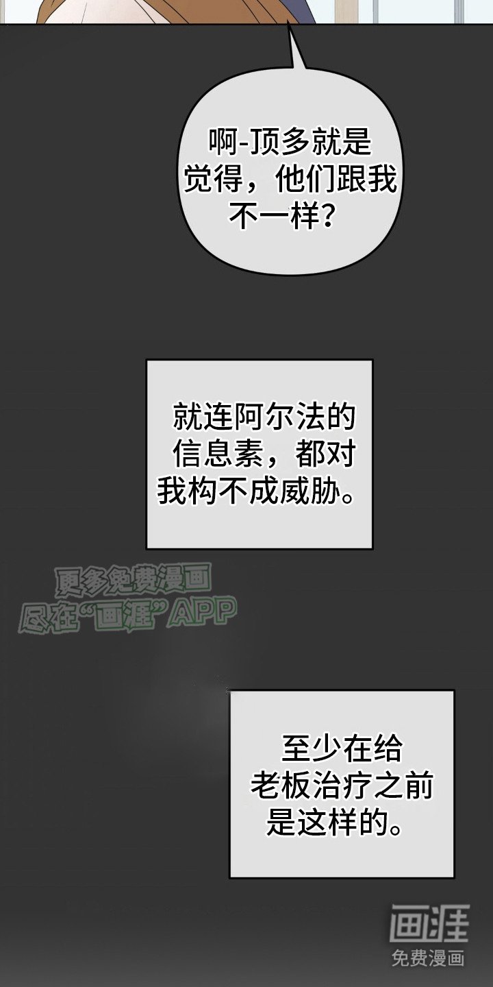 第11章： 结束了
