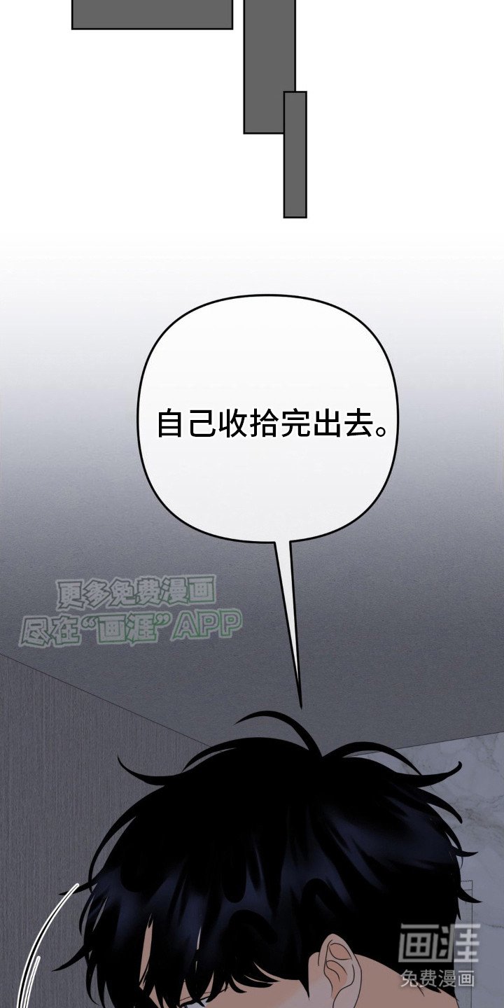 第11章： 结束了