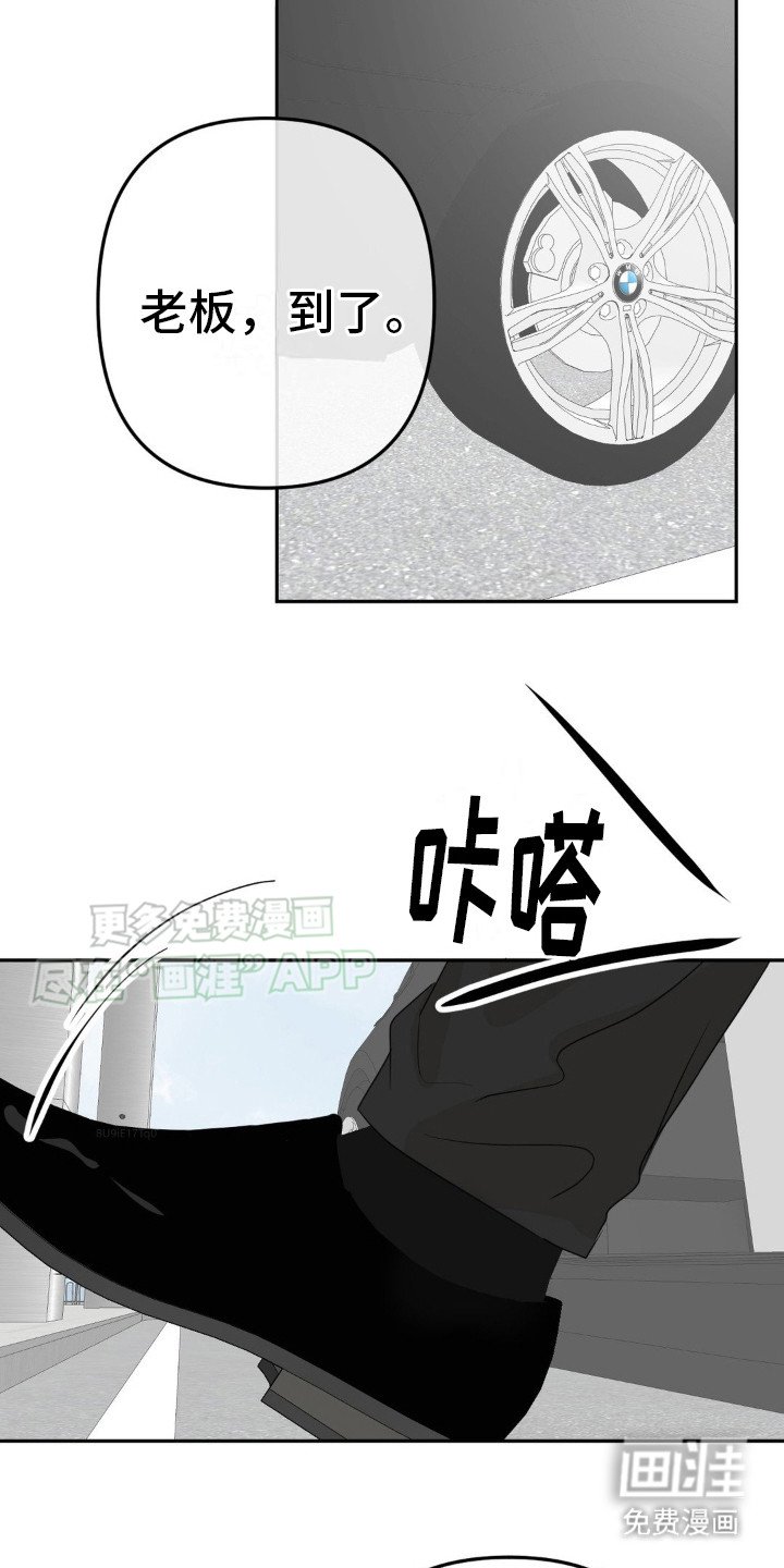 第11章： 结束了