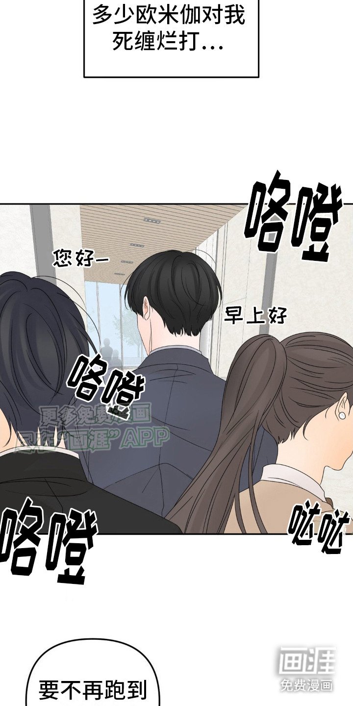 第11章： 结束了