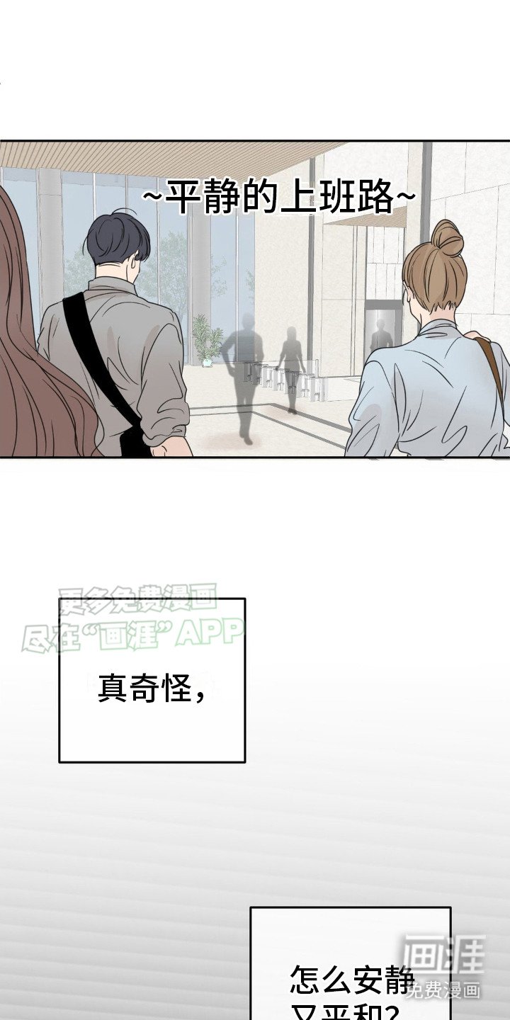第11章： 结束了