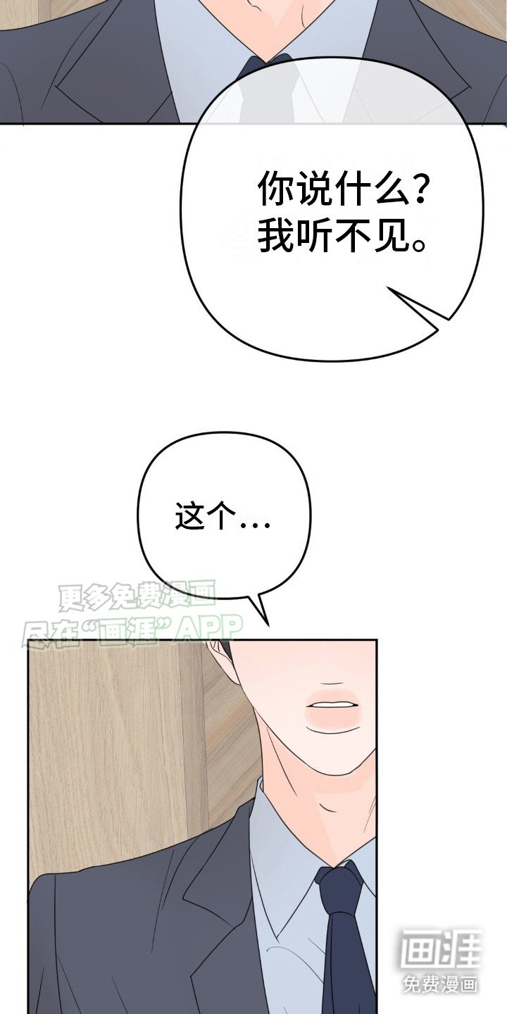 第12章：需要确认