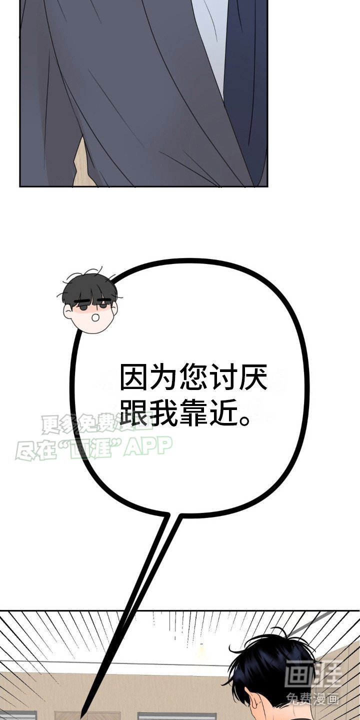 第12章：需要确认