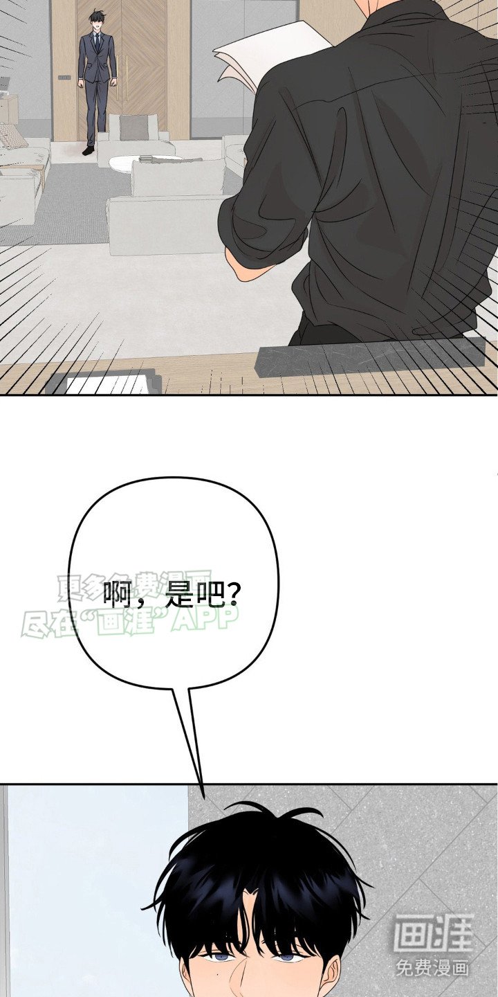 第12章：需要确认