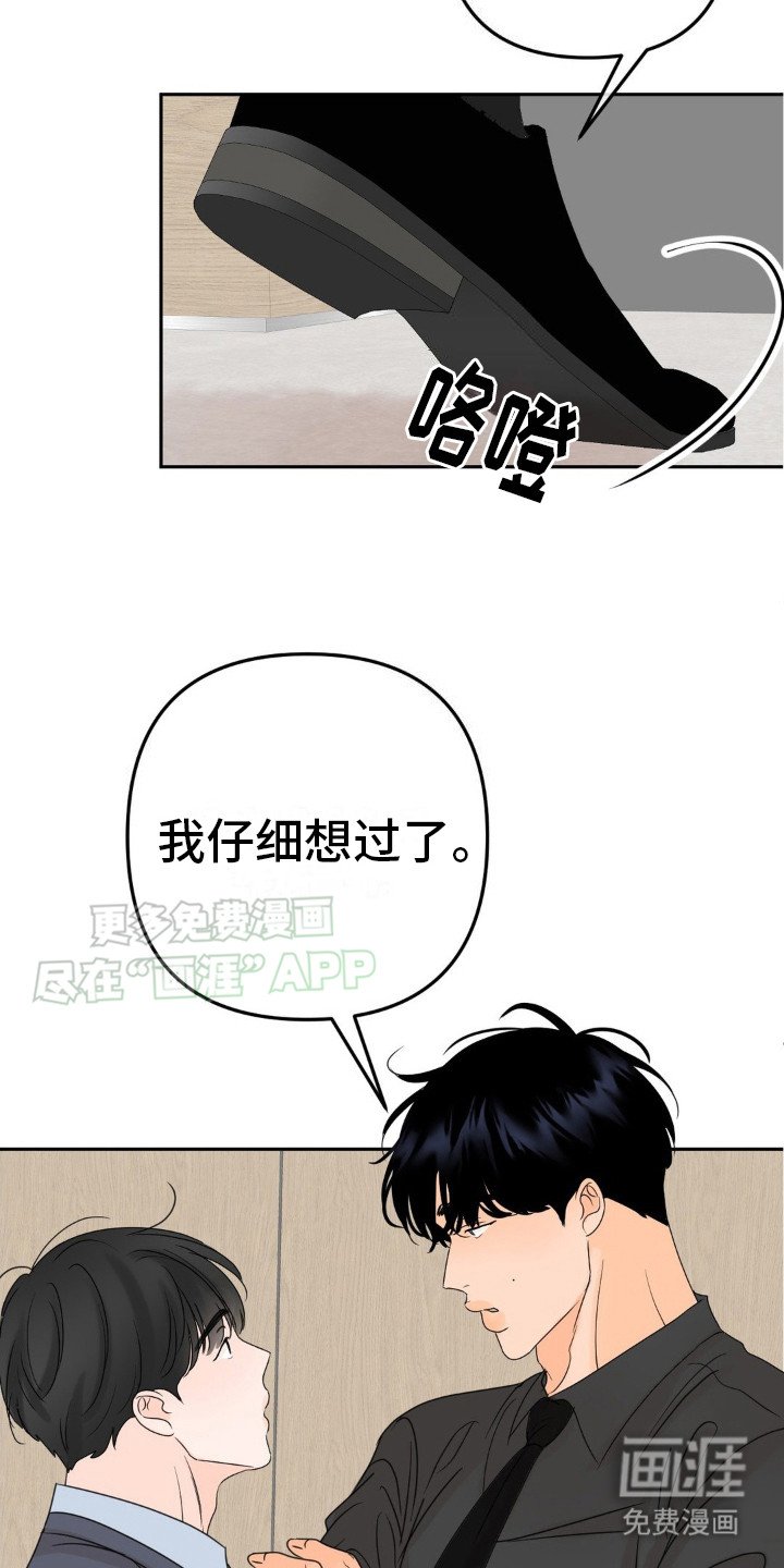 第12章：需要确认