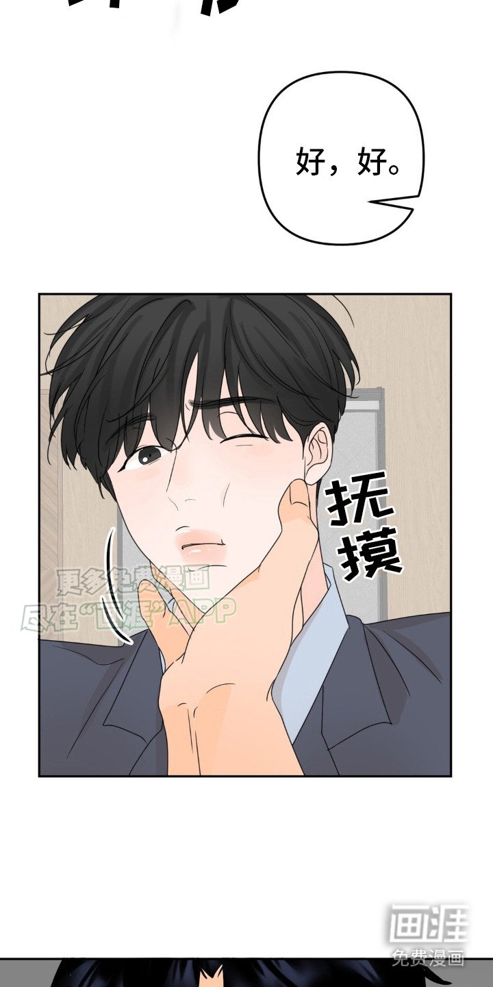 第12章：需要确认