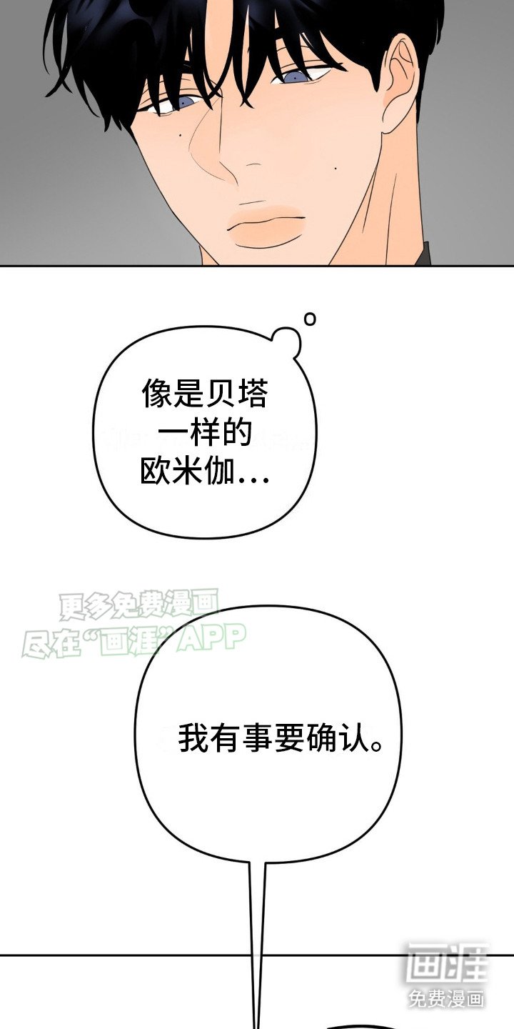 第12章：需要确认